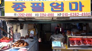 마장동 종필엄마네 족발 돼지꼬리 순대 FLEX!! 길거리음식 Korean street food Sundae Pigtail pig feet