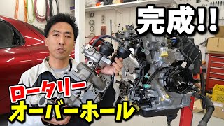 RX-7 rotary engine with accessories assembled and completed! (tentative) [#68 Mazda RX-7 FD3S res...