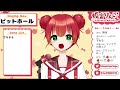 【歌枠】初見さん歓迎！歌う昼過ぎ【新人vtuber 姫宮りんご】