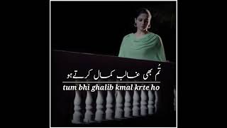 urdu shayari ghalib | tum bhi ghalib kamal karte ho | hindi shayari | shero shayari | urdu poetry