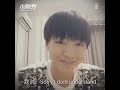 20150804 tfboys 王俊凯 一千万粉丝福利 tfboys karry wangjunkai 1000w fans bonus