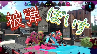 【Splatoon2】ボイス集の様なもの 目次あり