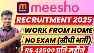 messho work from home | messho recruitment 2025 freshers | meesho jobs for freshers