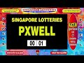 pxwell morning lottery draw 13.02.2025 time 12 30 pm. live from singapore lotteries.