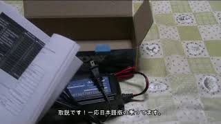 S660 用バッテリー充電器