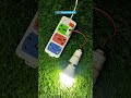 night auto on bulb without sensor switch 🔥 പൊളി ട്രിക്ക്. howto sensor automation autoon bulb