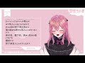 【飲酒雑談】待ちに待った時間がきた！【個人勢vtuber 楚桜ゆのあ】