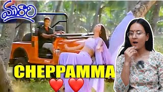 Murari | Cheppamma Cheppamma Video song Reaction || Mahesh Babu | Sadhana Movies Reaction