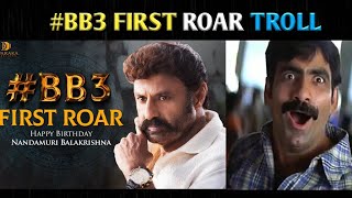 #BB3 FIRST ROAR TROLL| NBK 106 | #NBK106 | TROLLERS GANG