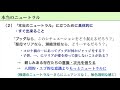 並木良和さんのニュートラルは僕らが思うニュートラルじゃない｜冬至・光のフェスティバルの気づき