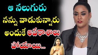 నేను నలుగురితో...ముమైత్ ఖాన్ సిగ్గు లేకుండా చెప్పేసింది | Mumaith Khan latest News