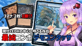 Yukarin cEDH Back to Basics : Thassa's Oracle