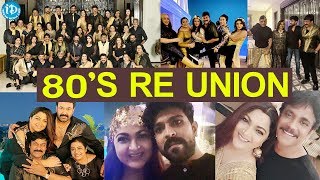 Class Of 80s Reunion 10th Anniversary Grand Celebrations At Mega Star's House || iDream Filmnagar