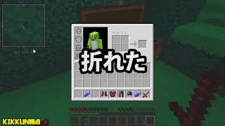 【日刊Minecraft】高難度ワールドなのにメンバーがほろ酔い！？最強の匠は誰かRPG!?悪夢の上層編5日目【4人実況】