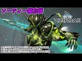 Warframe　ソーティー　起動防衛(エクシマス)　救出(アサルトライフル)　潜入(物理:切断)