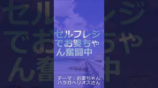 【自由律俳句】今日の一句　2022年4月9日(土)の投稿より　#Shorts