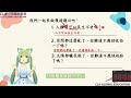 【小學基礎中文知識點】—— 反問句｜小學必備中文知識｜可莉中文虛擬人物授課