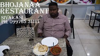 Bhojanaa Restaurant Sivakasi - Multicuisine Pure Veg Home Delivery Indian Restaurants