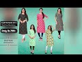 combo kurtis pack of 5 only rs 799