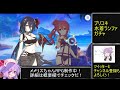 水着ランファさんが出るまで課金するガチャ配信【プリコネ】