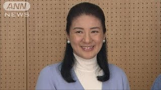 雅子さま2年ぶりの海外公務か　トンガ訪問で調整中(15/06/05)