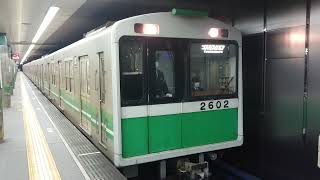 【大阪メトロ中央線・20系】発車シーン！