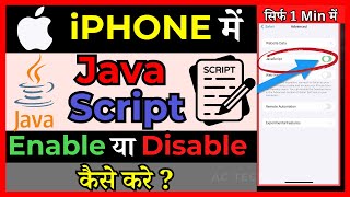 How to Enable Javascript on iPhone (Quick & Simple)