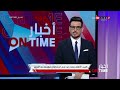 أخبار ontime طبيب الأهلي يعتذر عن عدم استكمال مهمته مع الفريق