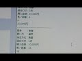 12 03中京11rチャンピオンズカップgⅠ3歳以上 オープン（国際）（指定）定量