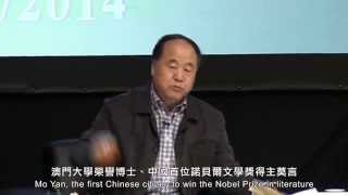 諾貝爾得主莫言澳大開講漢語文學 Nobel laureate Mo Yan speaks on Chinese literature at UM