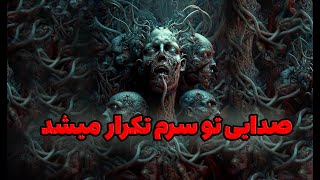 دو اتفاق ترسناک 🥶😱🔥 یه صدا تو سرم تکرار میشد