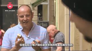 为了戒烟而吸电子烟，实际情况远没有你想的那么简单！