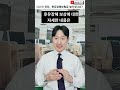 디스크 진단을 받았다면 후유장해보험금도 받을 수 있습니다. shorts