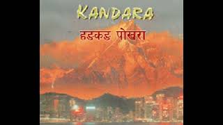 Kaha hideki - Kandra band mp3 song download