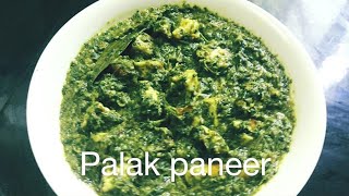 Antam leh paneer siampawlh dan | Palak paneer siam dan | Palak paneer recipe | Mizo