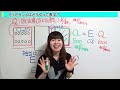 薬物動態学＃15【生理学的モデル】