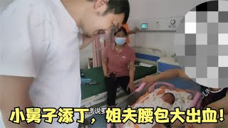 小舅子添丁，落魄的姐夫给一万块红包扭头就走，娘家人面面相觑! #我的废物老公