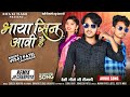 VESAT PATEL. भाया सिनु आवी है ||  Bhaya Sinu aavi. New lagan season desi timli 2024..