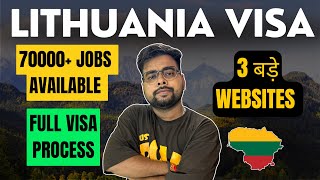 🇱🇹 Lithuania Jobs for Indians 2024 | Lithuania Free Work Visa 2024 | Public Engine