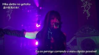 Herrscher - Yousei Teikoku - Letra (PT-BR)