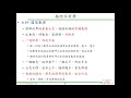 【靜心電學教室】報考前評估課程04 學好數學 人生更多元 為何學數學、為何不好學、如何學、學什麼。高工 職、中 數學、台電、中油、國營、高普考各類考試適用 【補習、函授】