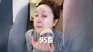 用新彩妆化个妆出去吃火锅～#化妆vlog #唠嗑化妆 #彩妆