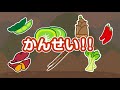 cary channels野菜（やさい）パズル1｜野菜の名前も覚えてみてね！｜子供向け知育アニメ動画japanese