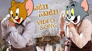 Nattu Nattu song in Tom and Jerry version l Rrr l T-series l Hadi'z vlog l