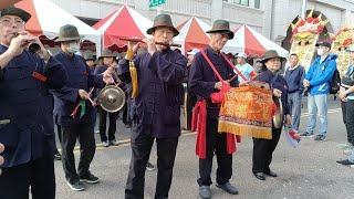 【基隆閩第一樂團】~109大甲聖母宮天上聖母金媽祖往宜蘭南方澳南天宮謁祖進香回鑾暨十週年平安遶境