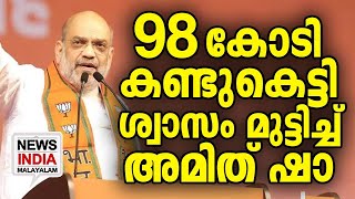 ഇല പോലും അനങ്ങില്ല ഇനിയിവിടെ I national news update I NEWS INDIA MALAYALAM