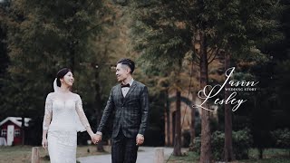 :: Jason + Lesley :: Wedding Story // 青青食尚花園會館 CHIN CHIN//