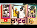 ਨੰਗਾ ਦੀ ਨਿਕਲੀ ਲਾਟਰੀ 🤣 MALAMAL LOTTERY 🤣 New Punjabi Funny Video Comedy 2024 | Pind Da Radio