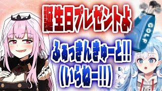 いらないものを貰ってしまったこぼ、とりあえずめっちゃかわいいと言っておくｗｗｗ【ホロライブ/こぼ・かなえる/森カリオペ】