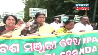 Protest March of BJD MLAs Near Raj Bhavan